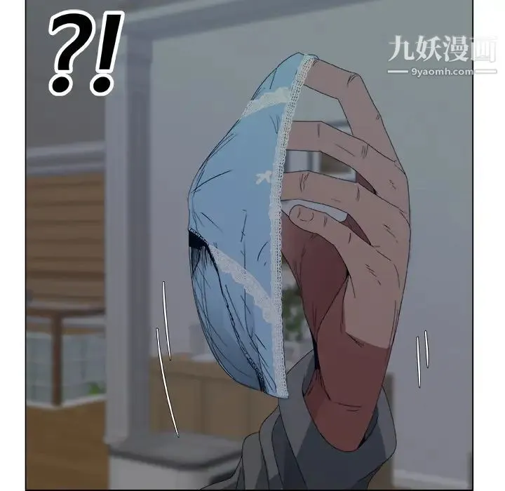 漂亮姐姐 预告篇 第104页