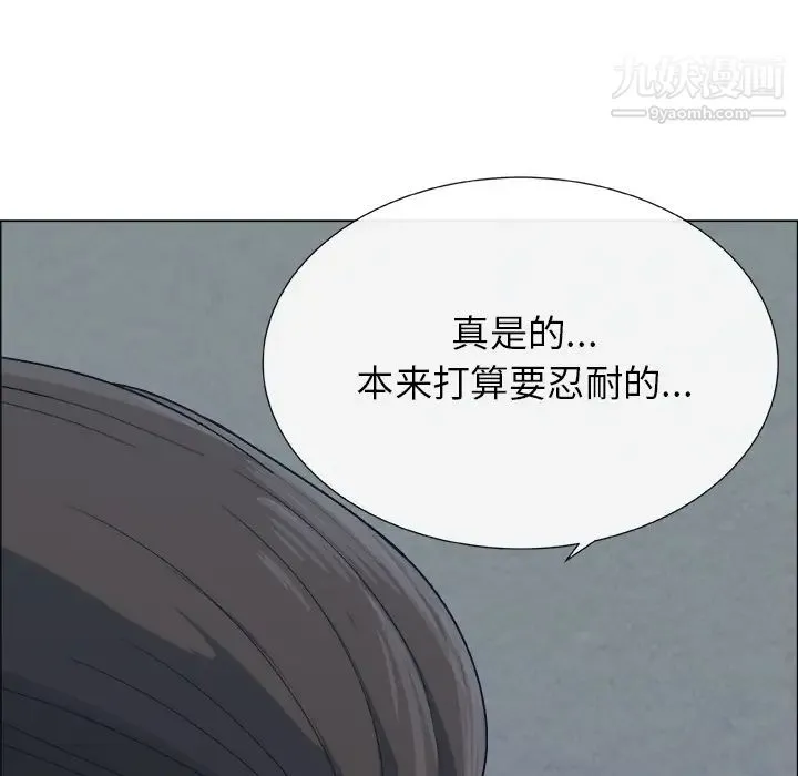 漂亮姐姐 预告篇 第105页