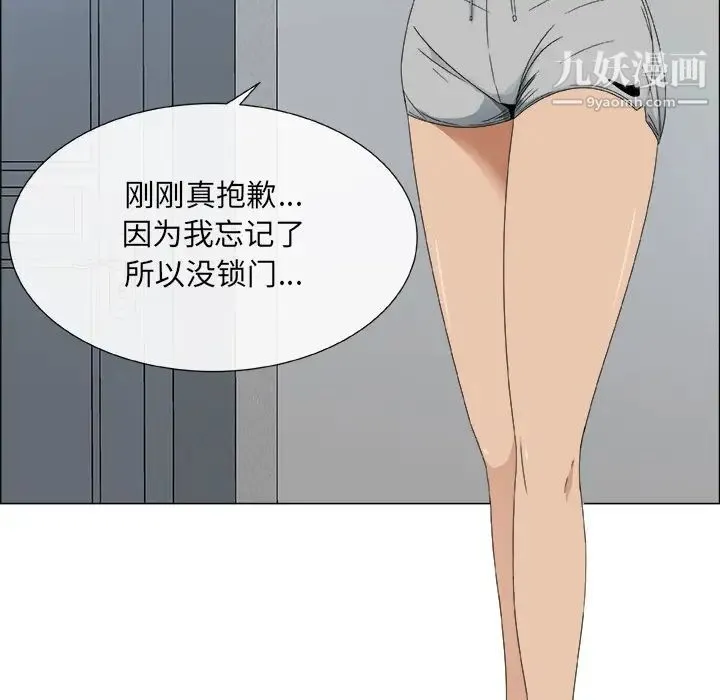 漂亮姐姐 预告篇 第38页