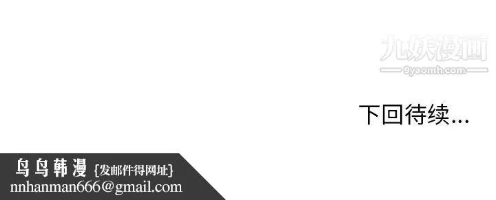 漂亮姐姐 预告篇 第108页