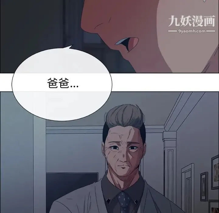 漂亮姐姐 预告篇 第74页