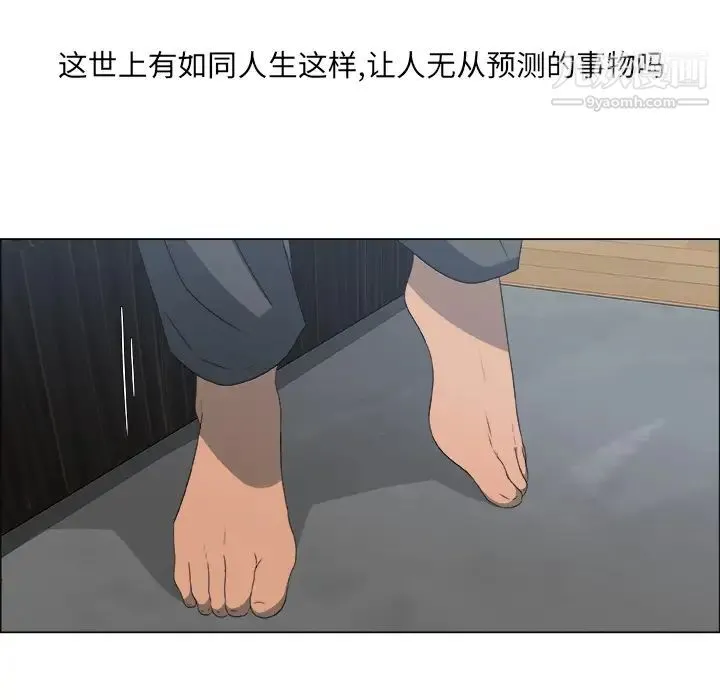 漂亮姐姐 预告篇 第9页