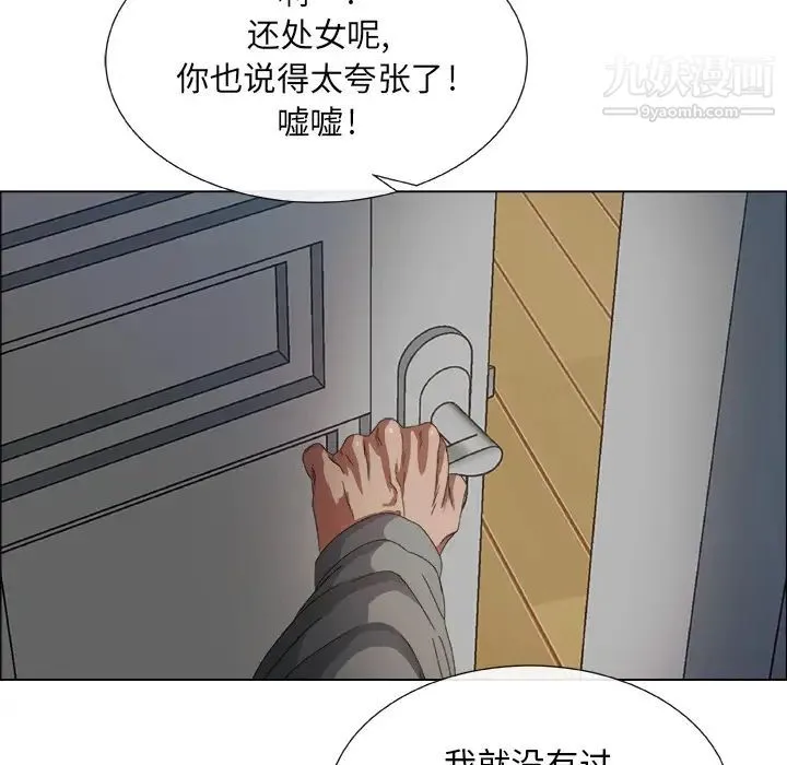 漂亮姐姐 预告篇 第99页