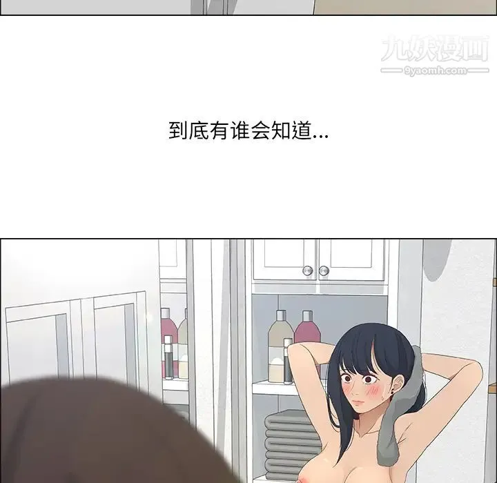 漂亮姐姐 预告篇 第12页