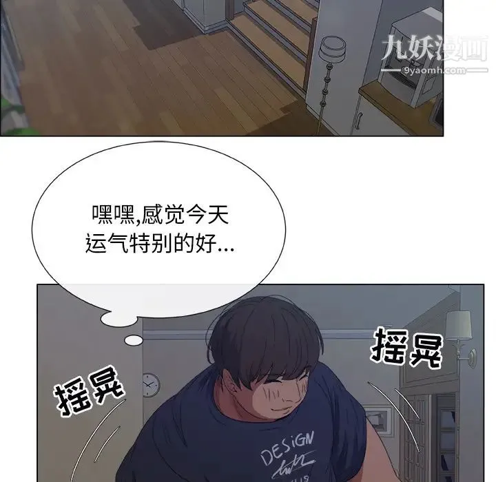 漂亮姐姐 预告篇 第70页