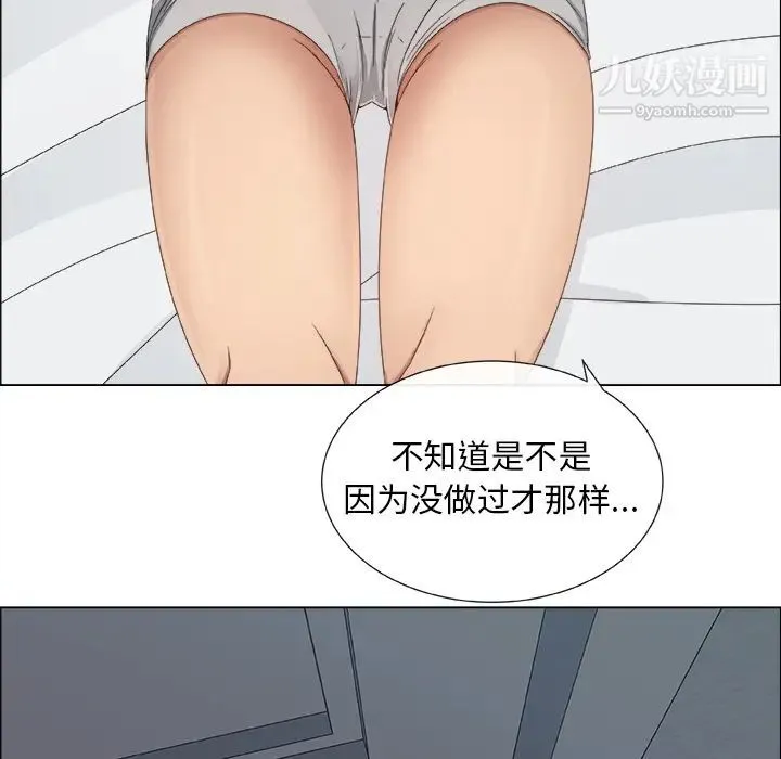 漂亮姐姐 预告篇 第101页