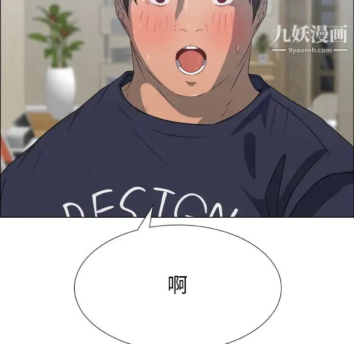 漂亮姐姐 预告篇 第16页