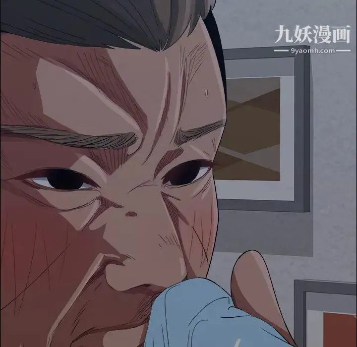 漂亮姐姐 预告篇 第106页