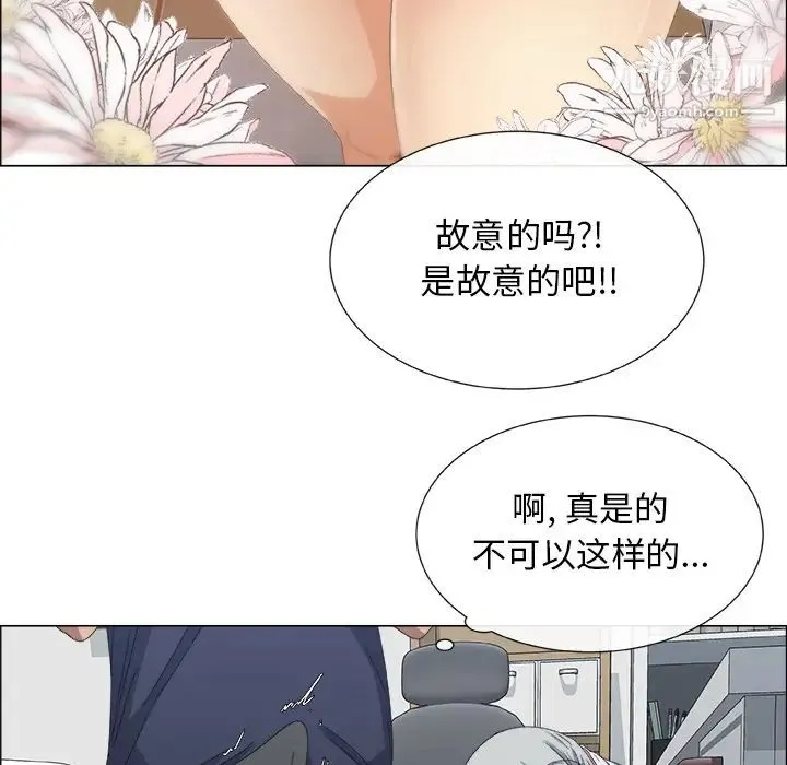 漂亮姐姐 预告篇 第50页
