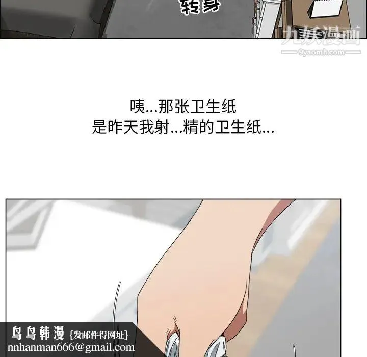 漂亮姐姐 预告篇 第56页
