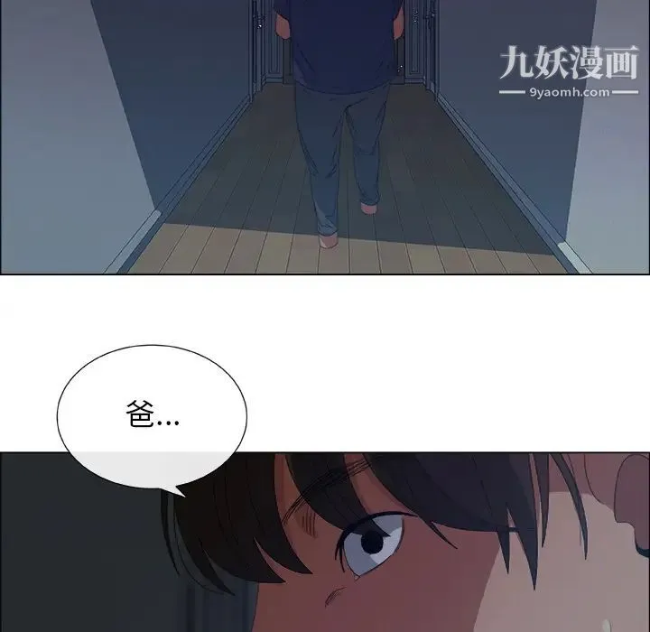 漂亮姐姐 预告篇 第73页