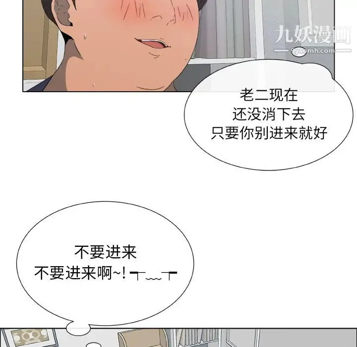 漂亮姐姐 预告篇 第40页
