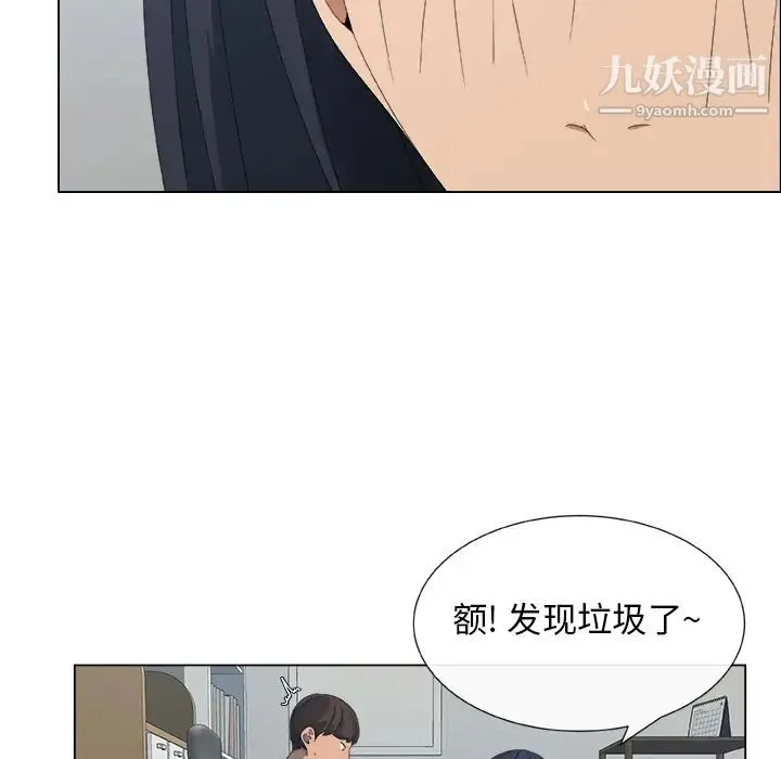 漂亮姐姐 预告篇 第46页