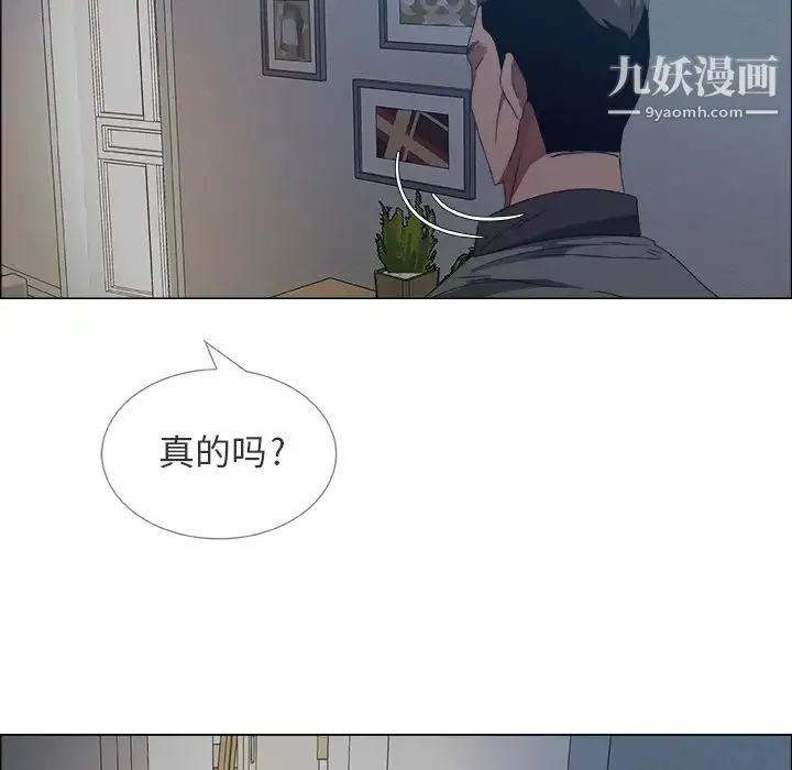 漂亮姐姐 预告篇 第89页