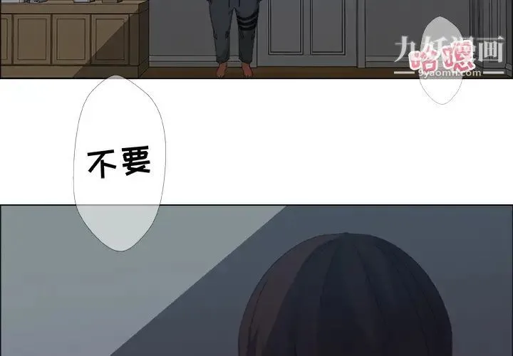 漂亮姐姐 预告篇 第2页