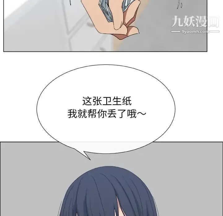 漂亮姐姐 预告篇 第57页