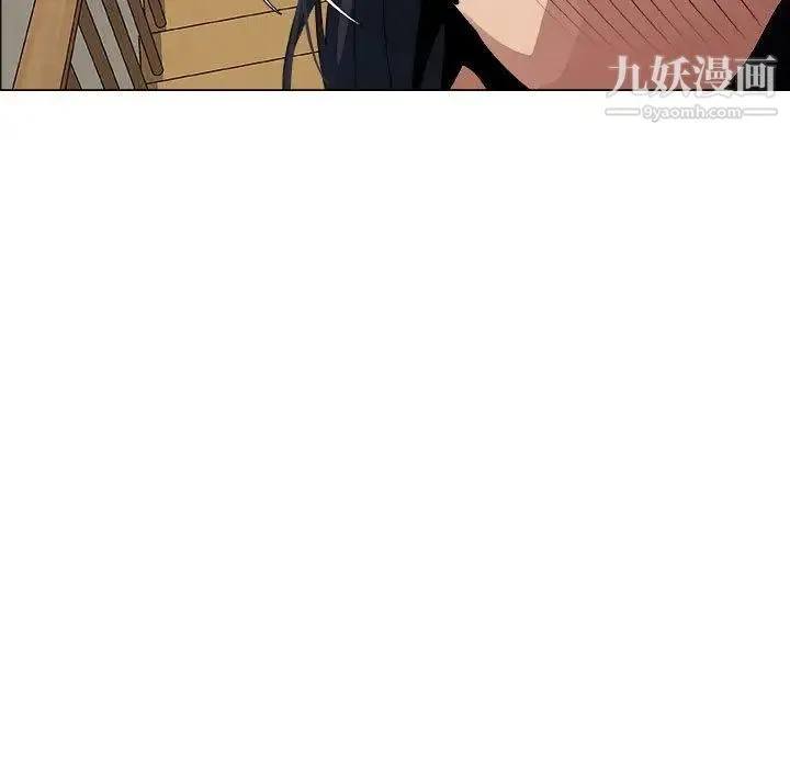 漂亮姐姐 第20话 第25页