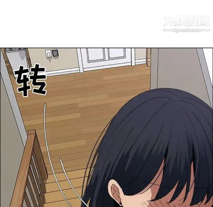 漂亮姐姐 第20话 第24页