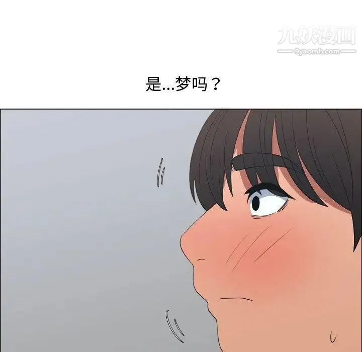 漂亮姐姐 第20话 第7页