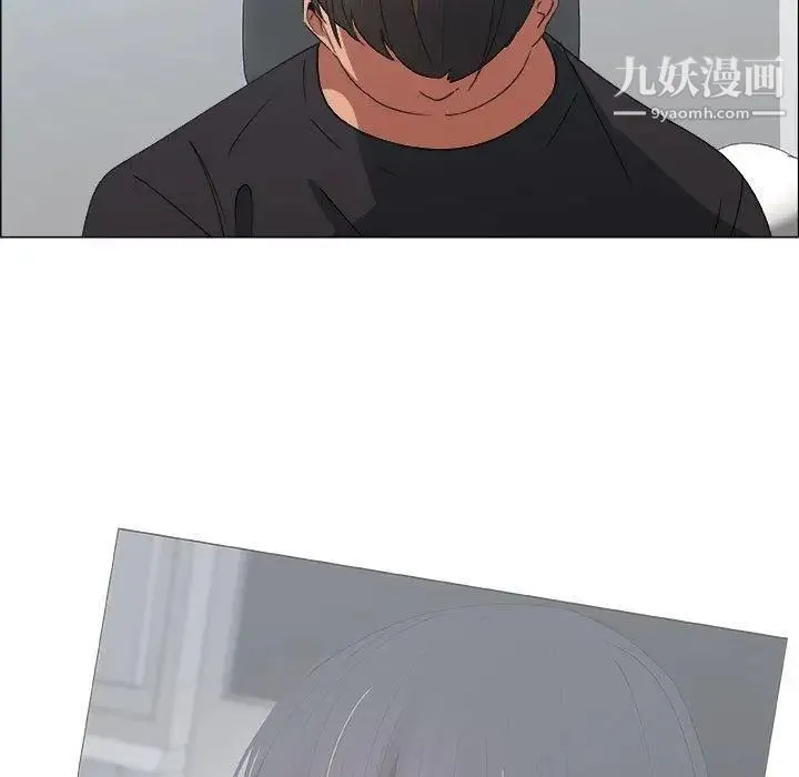 漂亮姐姐 第20话 第31页