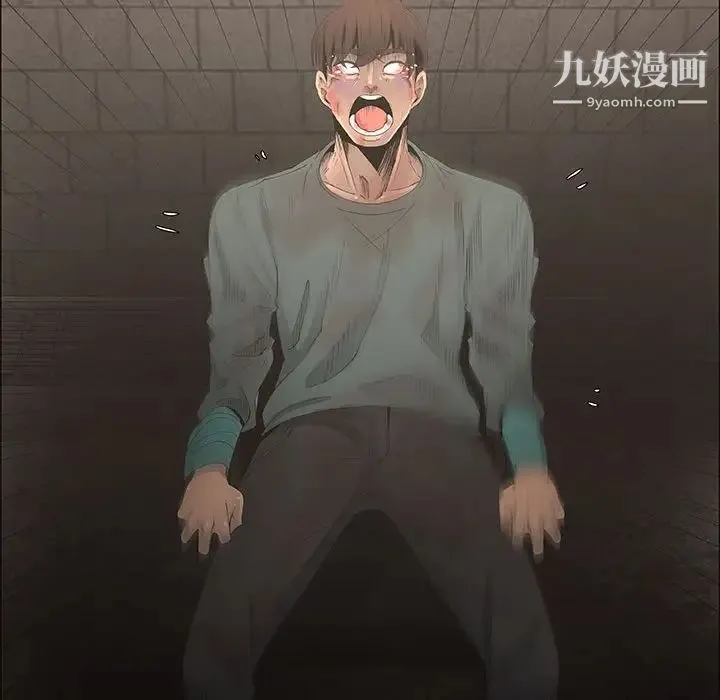漂亮姐姐 第44话 第70页