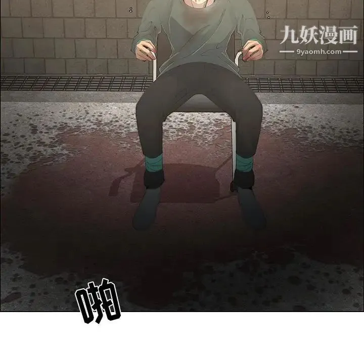 漂亮姐姐 第44话 第56页