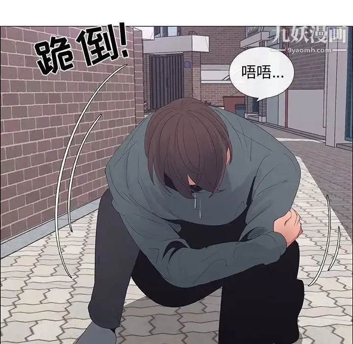 漂亮姐姐 第44话 第24页