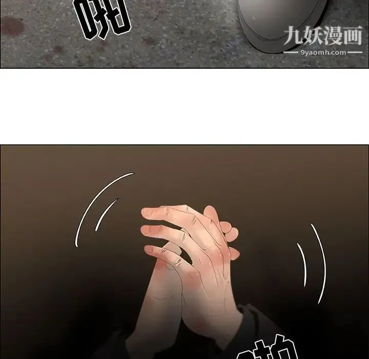 漂亮姐姐 第44话 第59页