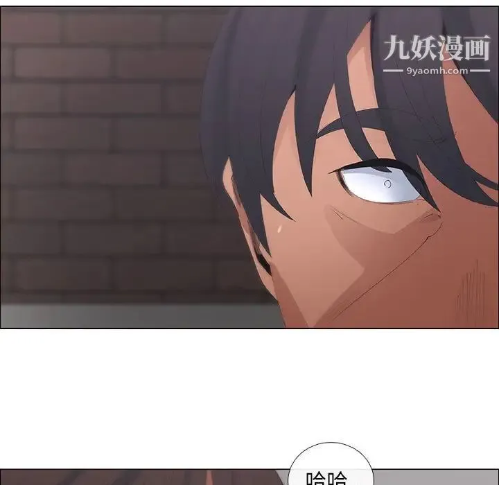 漂亮姐姐 第44话 第46页