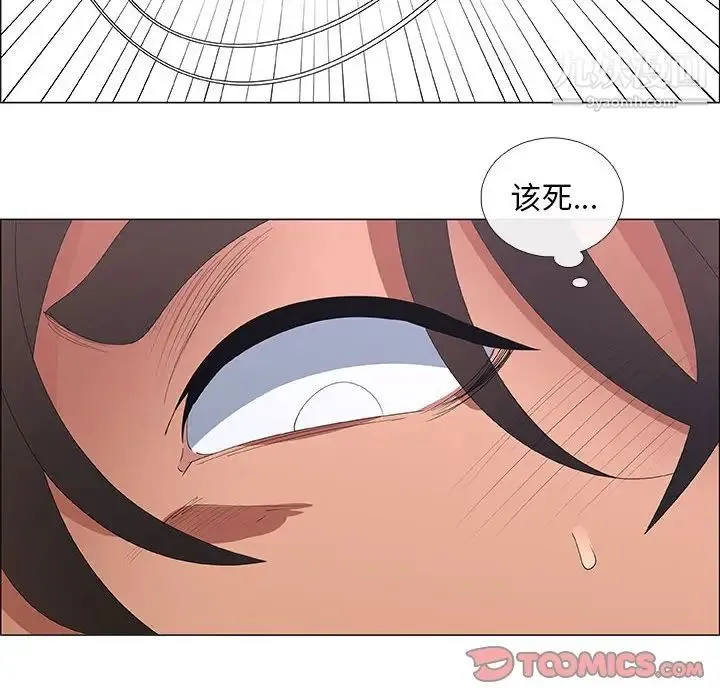 漂亮姐姐 第44话 第22页