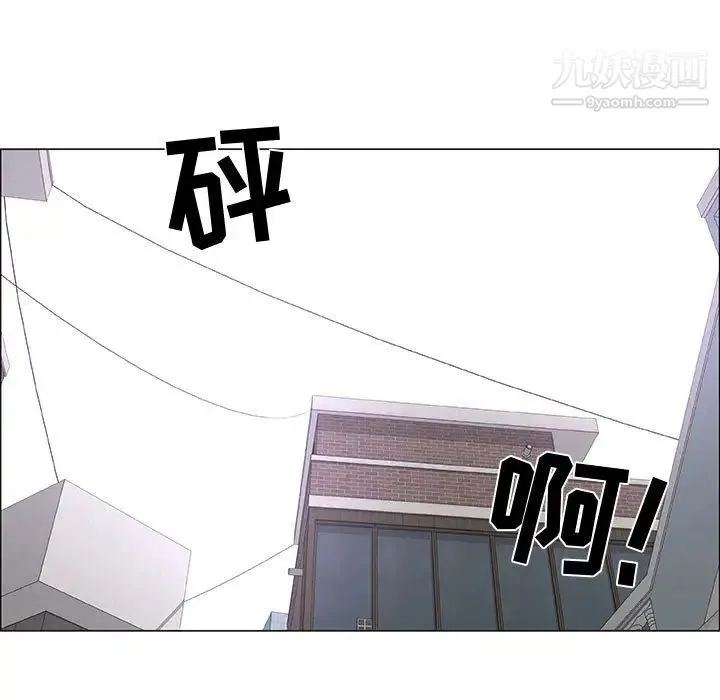 漂亮姐姐 第44话 第23页