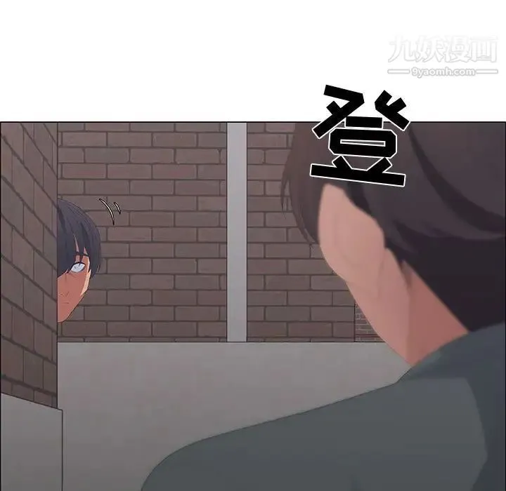 漂亮姐姐 第44话 第45页