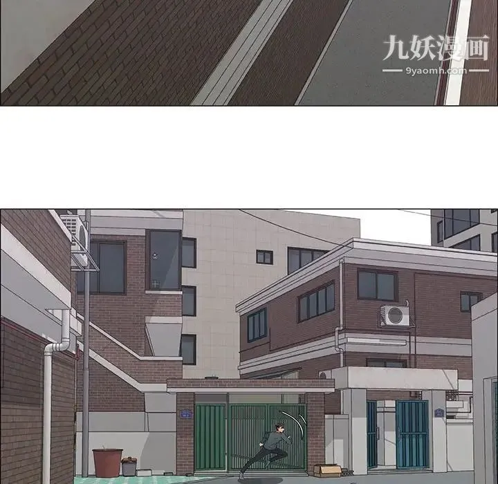 漂亮姐姐 第44话 第16页