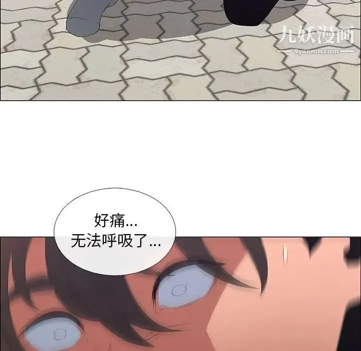 漂亮姐姐 第44话 第25页
