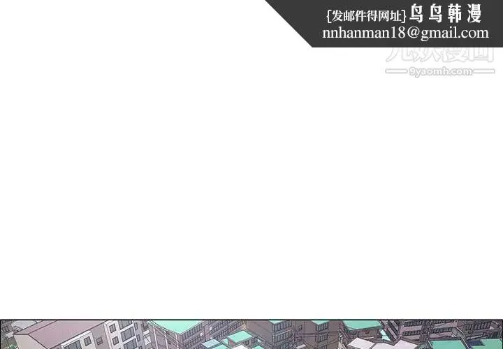 漂亮姐姐 第44话 第1页