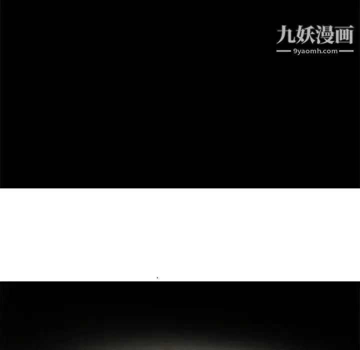漂亮姐姐 第44话 第50页
