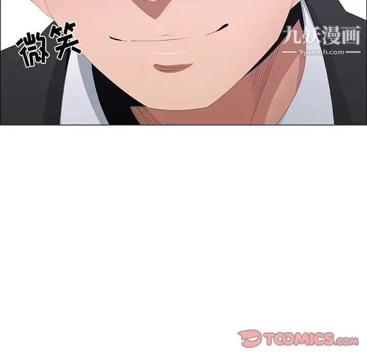 漂亮姐姐 第44话 第34页