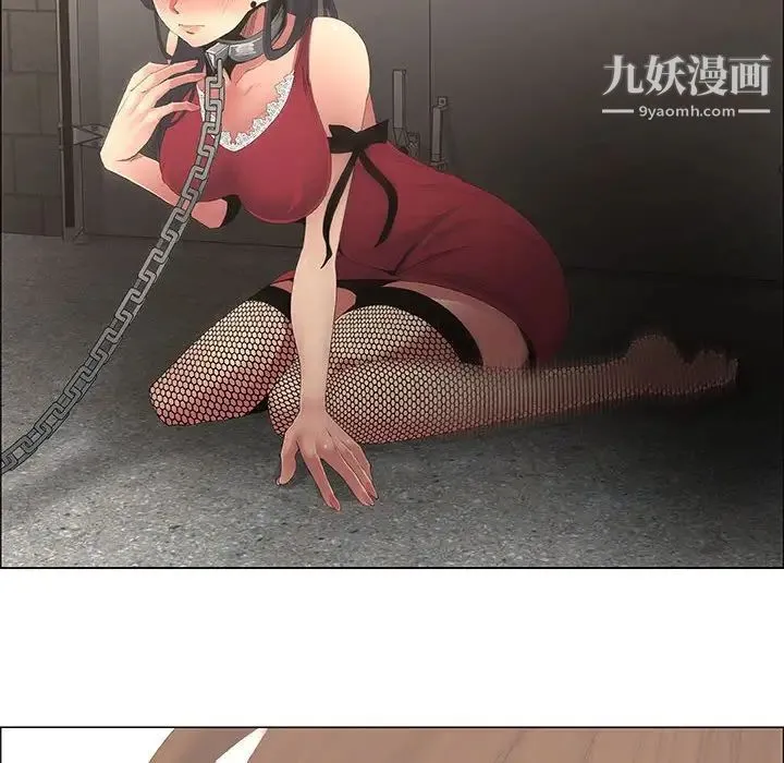 漂亮姐姐 第44话 第67页
