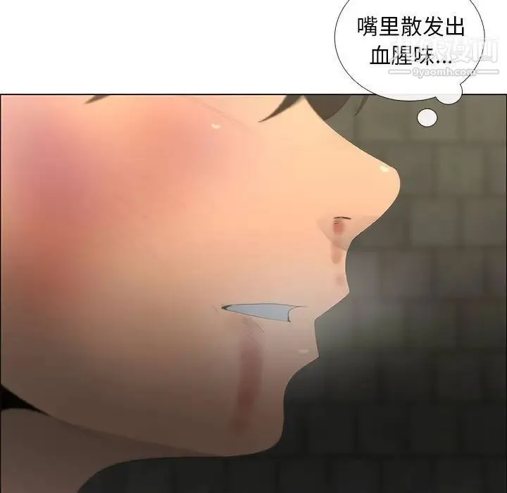 漂亮姐姐 第44话 第54页