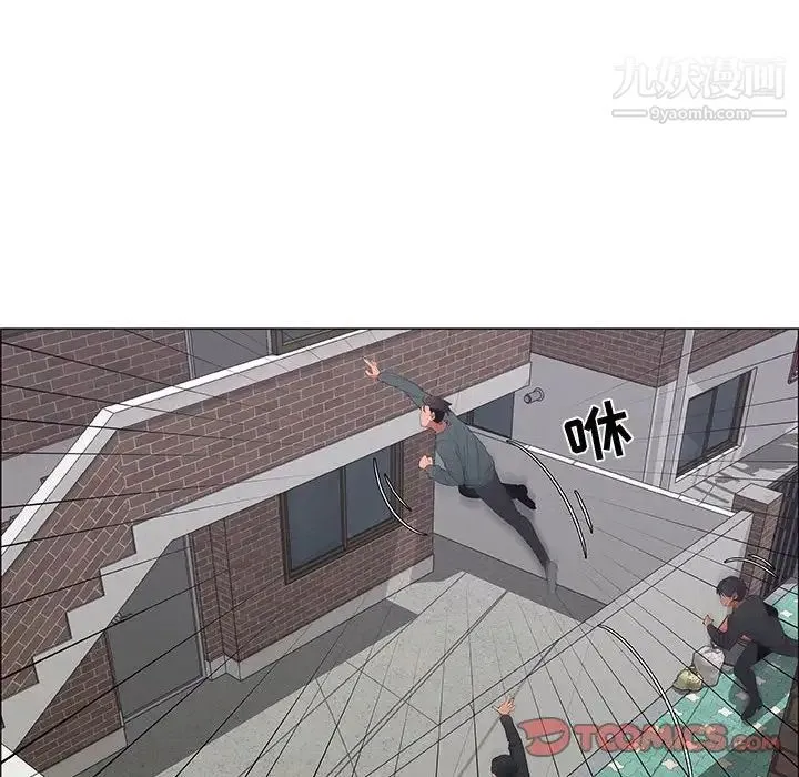 漂亮姐姐 第44话 第6页