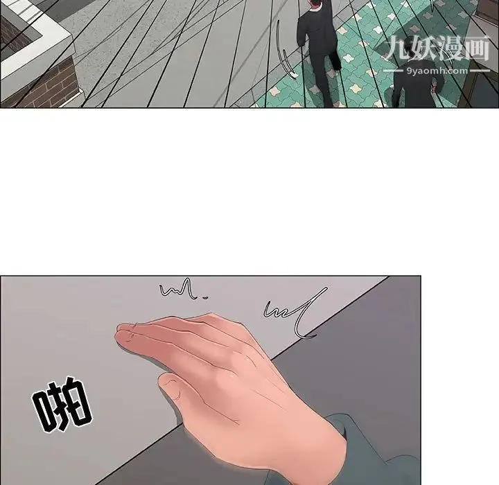 漂亮姐姐 第44话 第7页