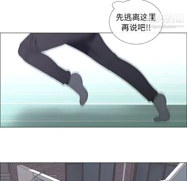 漂亮姐姐 第44话 第13页