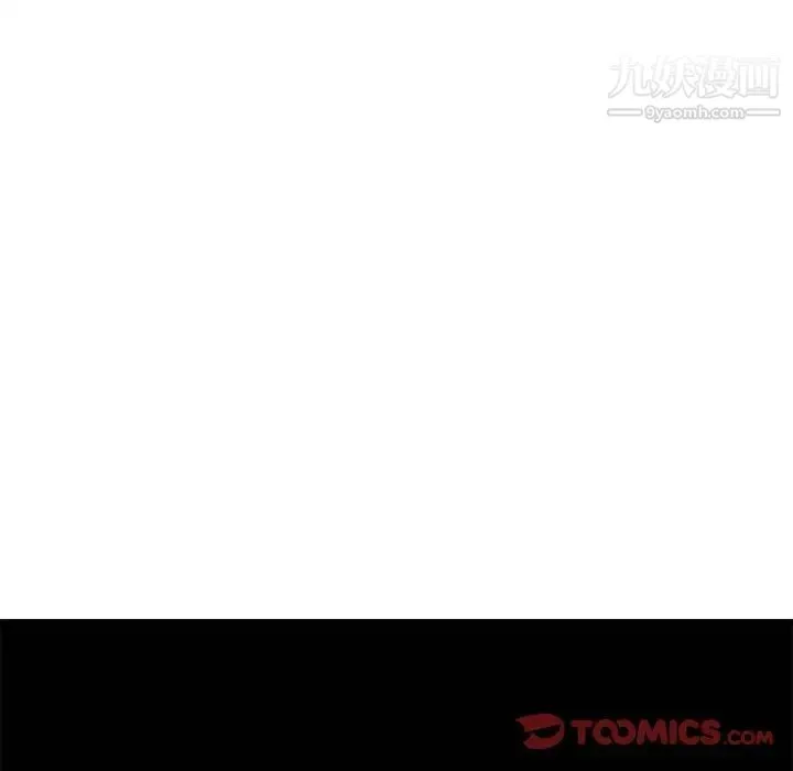 漂亮姐姐 第44话 第49页