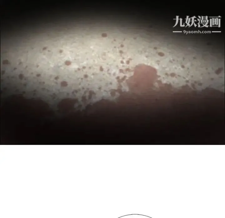 漂亮姐姐 第44话 第52页