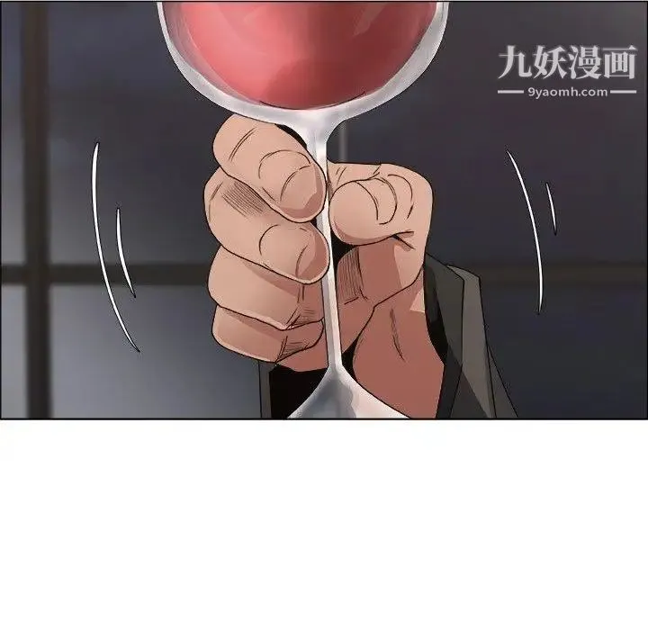 漂亮姐姐 第22话 第49页