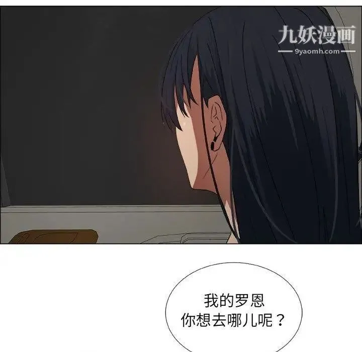 漂亮姐姐 第22话 第22页