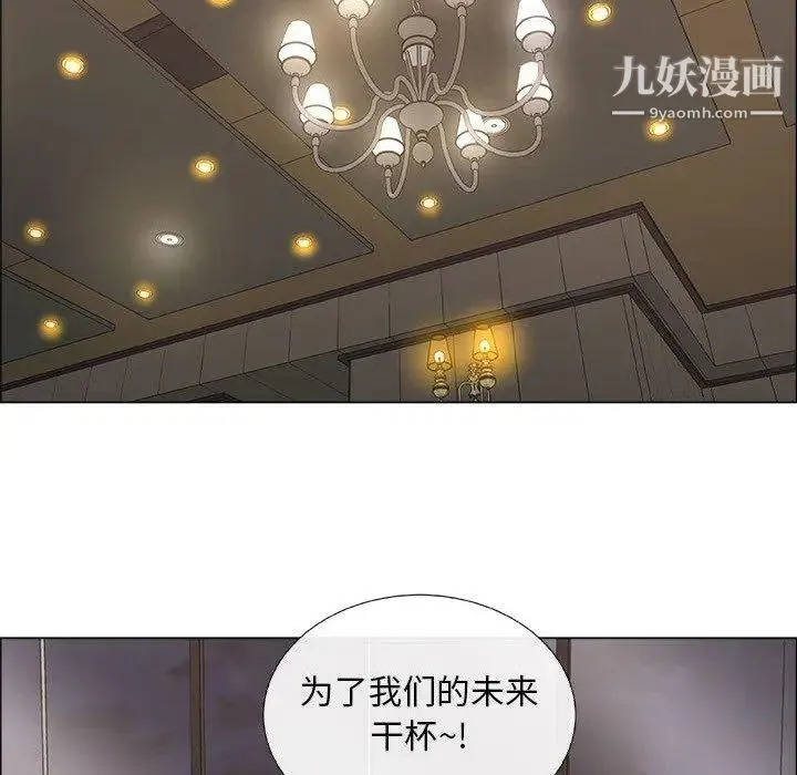 漂亮姐姐 第22话 第47页