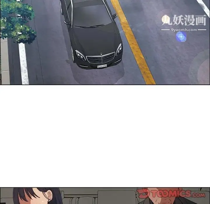 漂亮姐姐 第22话 第20页