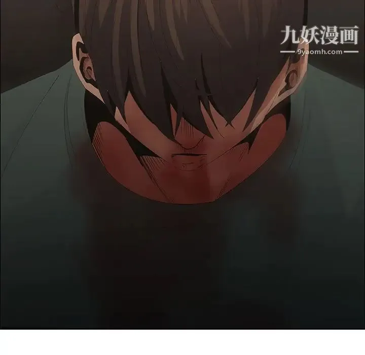 漂亮姐姐 第45话 第71页