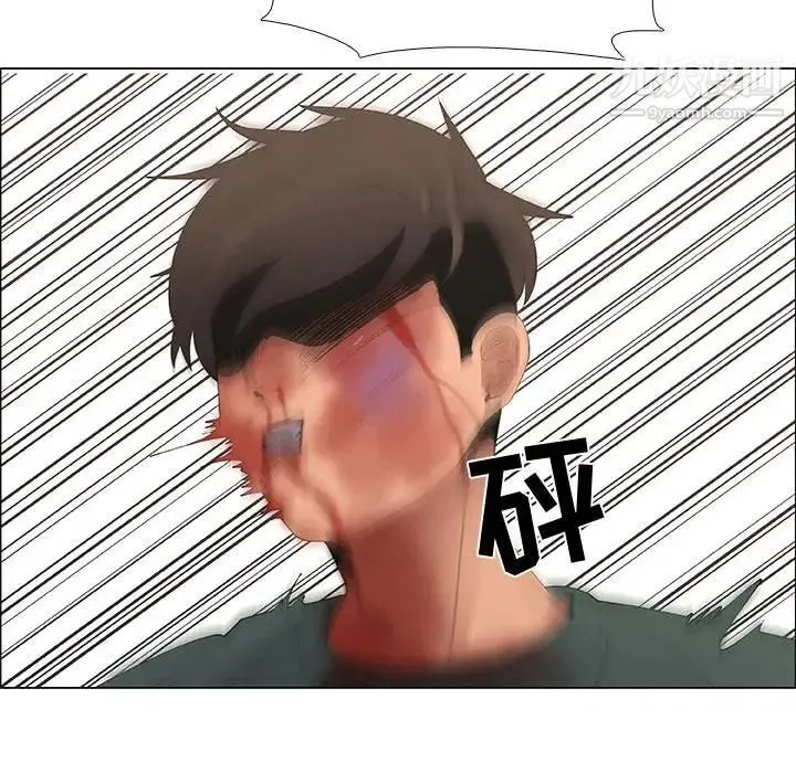 漂亮姐姐 第45话 第52页